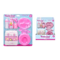 10Pc Baby Dolls Accessories Playset TY4329